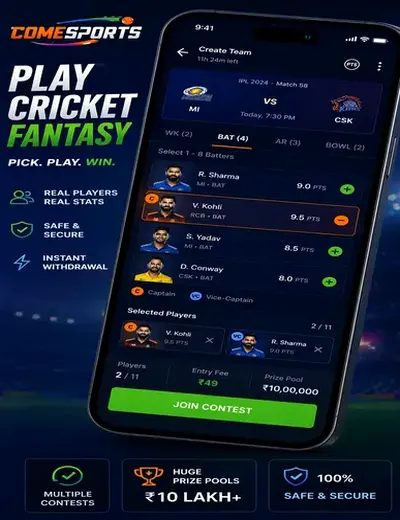 Laser247 (laser247 app) fantasy cricket & matchday visual 2